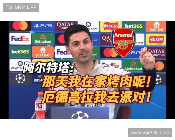 伊劳拉：阿尔特塔夺冠后致电我我们将全力拼曼城